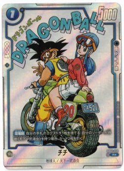 画像1: チチ【Rパラレル】状態NM