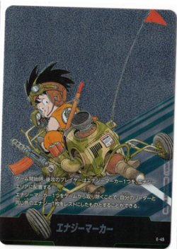 画像1: エナジーマーカー【-】【4巻表紙絵】