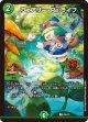 フェアリー・Re:ライフ【C】【GPプロモ】
