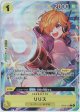 リリス【Ｒパラレル】