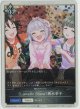 〔Lunatic Show〕輿水幸子【-】