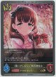 〔想いプレゼント〕佐久間まゆ【GR】【箔押し】