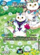 天災デドダム【R】【神アート】【未開封】