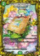 ジャスミンの地版【C】【シークレット】状態NM