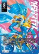 クイーン・アマテラス【VR】【神アート】【未開封】