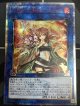 灼熱の火霊使いヒータ【20thシークレット】　状態NM-