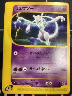画像1: ミュウツー  ポケモンカードe 状態VG ノーマル