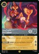 ジャファー-暴虐なる催眠術師【レジェンダリー】【ホイル】