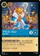 プリンス・ジョン-お金大好き【スーパーレア】