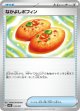 【MBG】なかよしポフィン