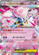 【MBD】メガディアンシーex【RR仕様】