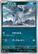 【MBG】アブソル