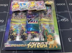 画像1: 【未開封】 ポケモンカードゲームソード＆シールド　「VMAXスペシャルセット　イーブイヒーローズ」【実物写真】