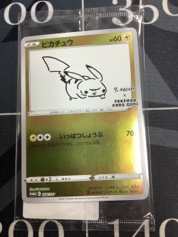 画像1: 【PROMO】ピカチュウ【P】（YU NAGABA）【未開封】 【実物写真】