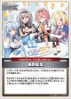 晩酌配信【S】