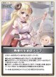 角巻わためのハープ【S】