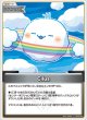 Cilus【S】