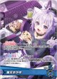 猫又おかゆ【OSＲ】