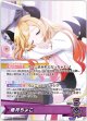 癒月ちょこ【OSＲ】