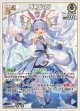 兎田ぺこら【RR】