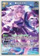 猫又おかゆ【RR】