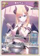 癒月ちょこ【RR】