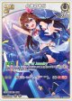 ときのそら【R】