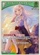 アイラニ・イオフィフティーン【R】
