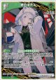獅白ぼたん【R】