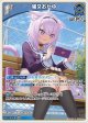 猫又おかゆ【R】