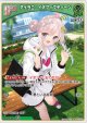 アイラニ・イオフィフティーン【U】