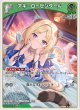 アキ・ローゼンタール【U】