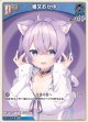 猫又おかゆ【U】