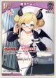癒月ちょこ【U】