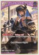ネリッサ・レイヴンクロフト【U】