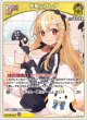 不知火フレア【U】