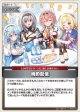 晩酌配信【U】