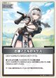白銀ノエルのメイス【U】