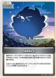 jailbird【U】
