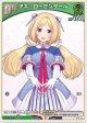 アキ・ローゼンタール【C】【エンチャントレガリア収録版】