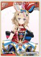 尾丸ポルカ【C】【エンチャントレガリア収録版】