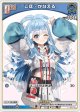 こぼ・かなえる【C】【エンチャントレガリア収録版】