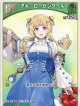 アキ・ローゼンタール【C】