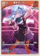 星街すいせい【C】