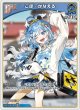 こぼ・かなえる【C】