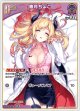 癒月ちょこ【C】