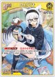 白上フブキ【C】