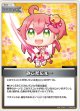 みこだにぇー【C】