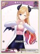 癒月ちょこ【C】【エンチャントレガリア収録版】
