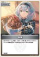 牛丼【S】